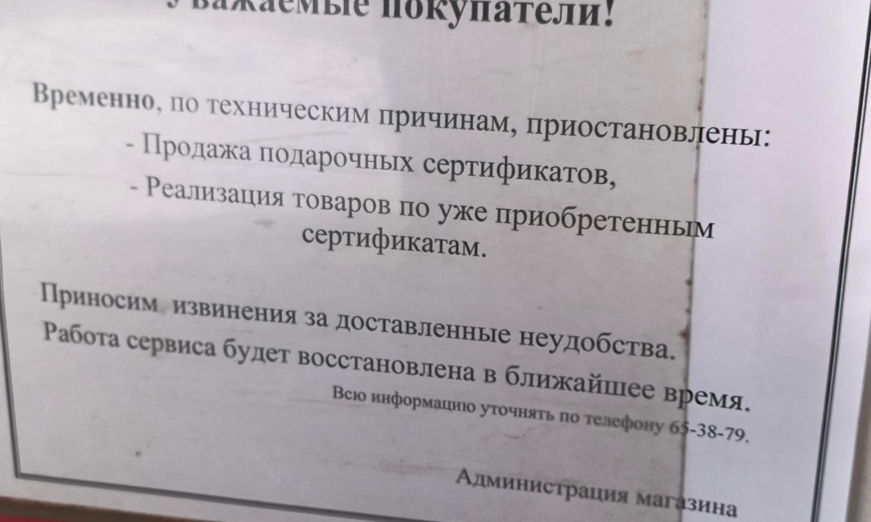 Фото Романа Филковского