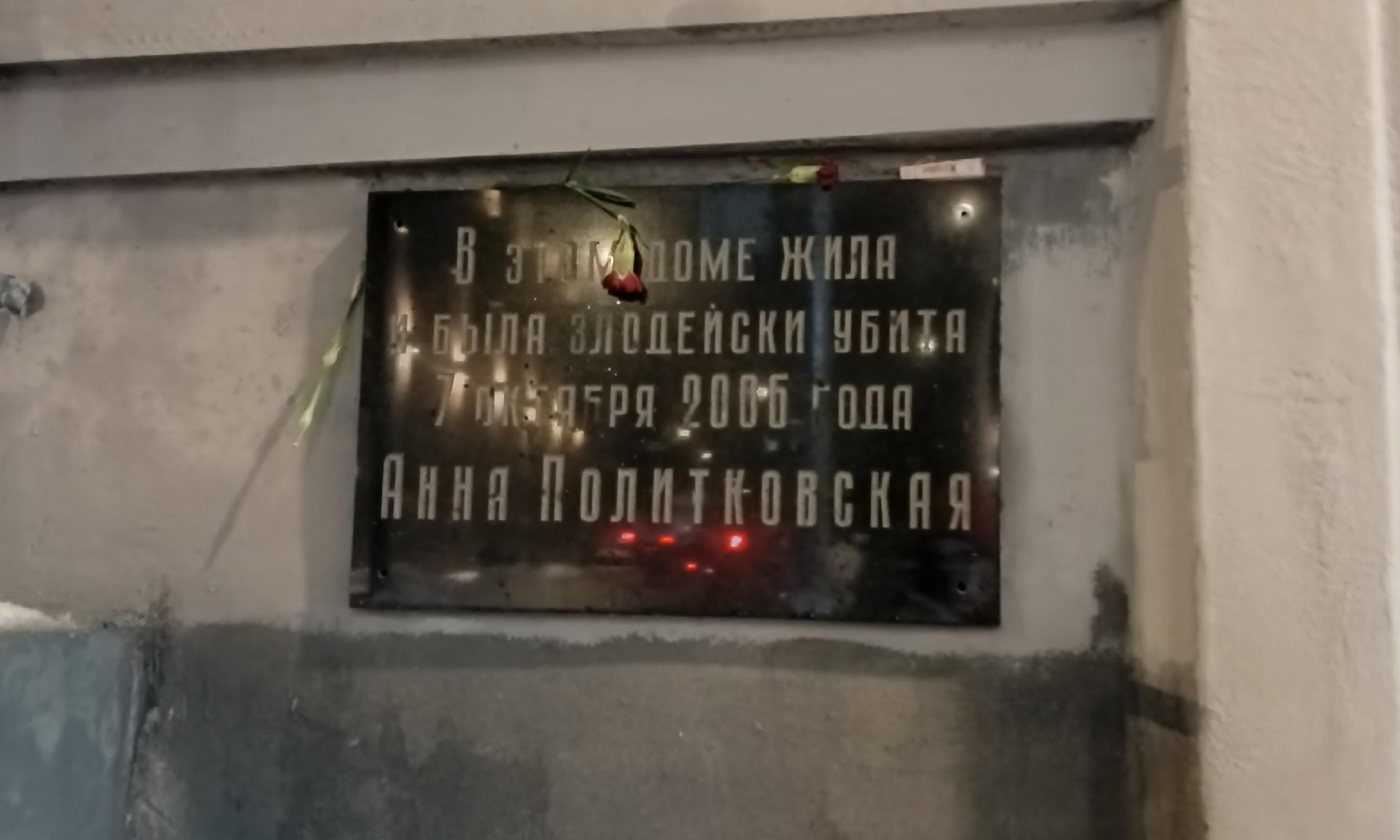 Мемориал до разрушения. Фото Романа Филковского