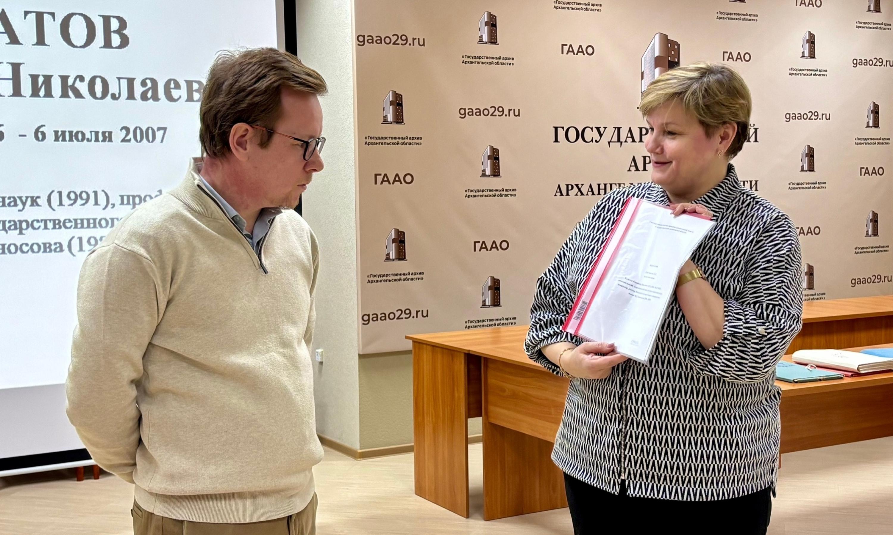 Фото Государственный архив Архангельской области