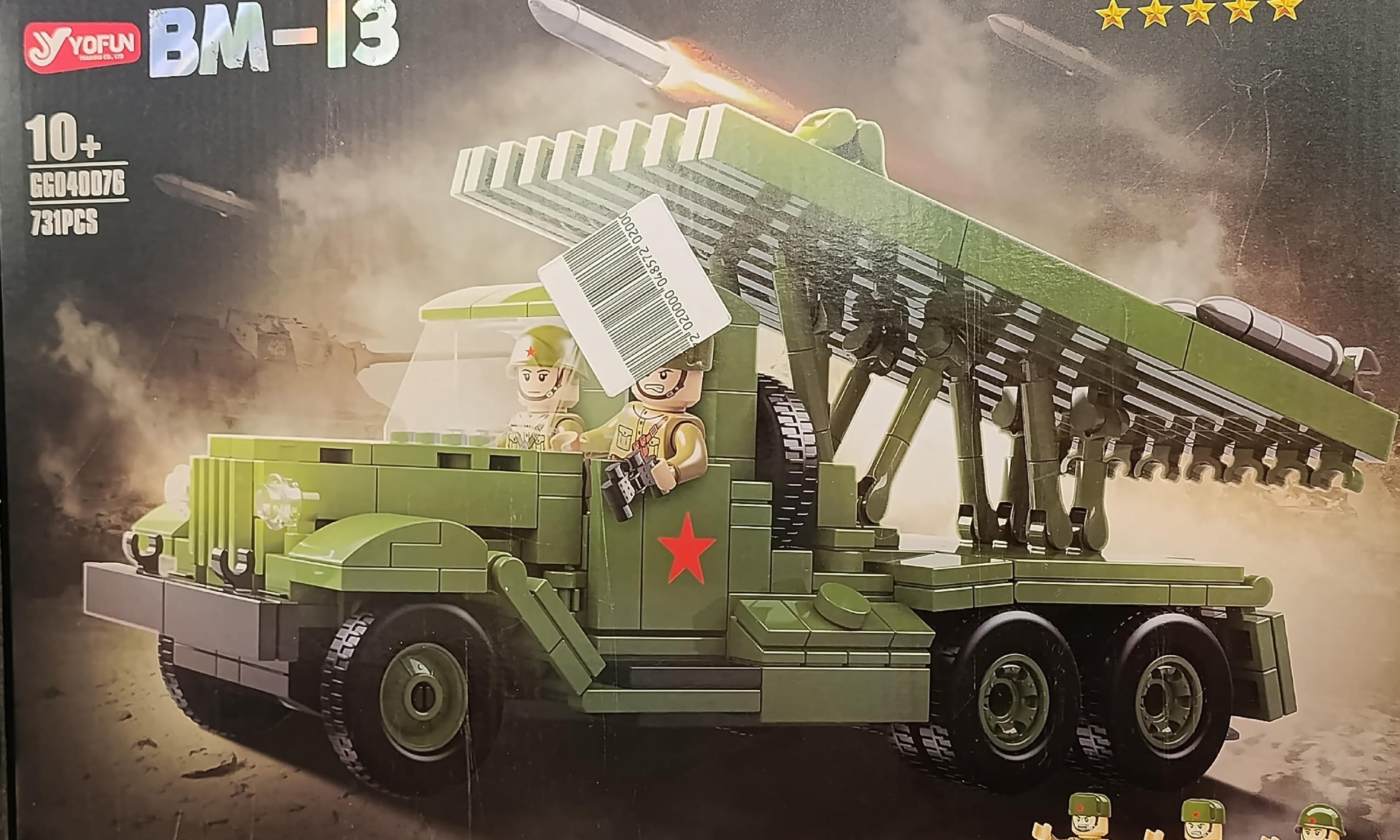 Фото Романа Филковского