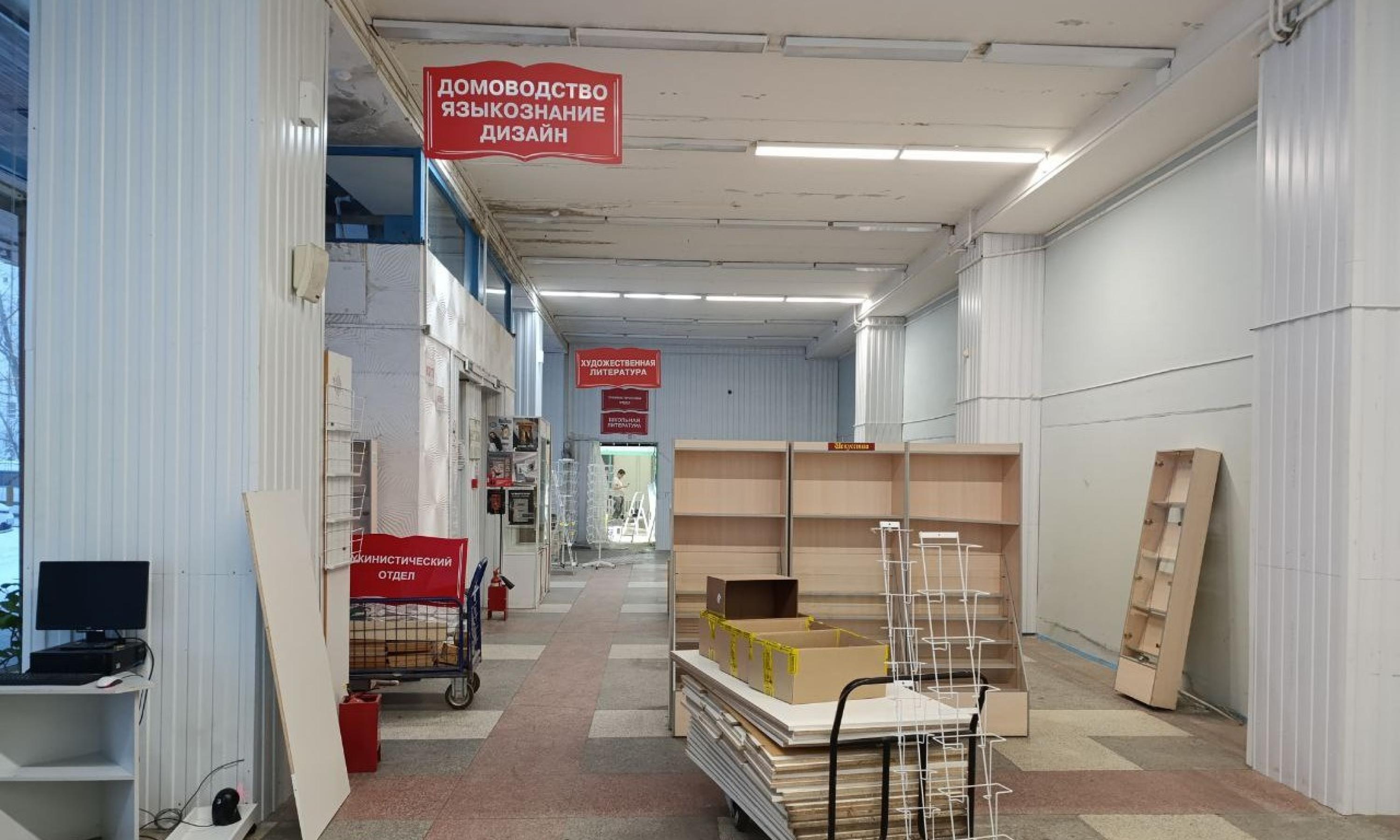 Всё что осталось от прежних отделов домоводства и художественной литературы