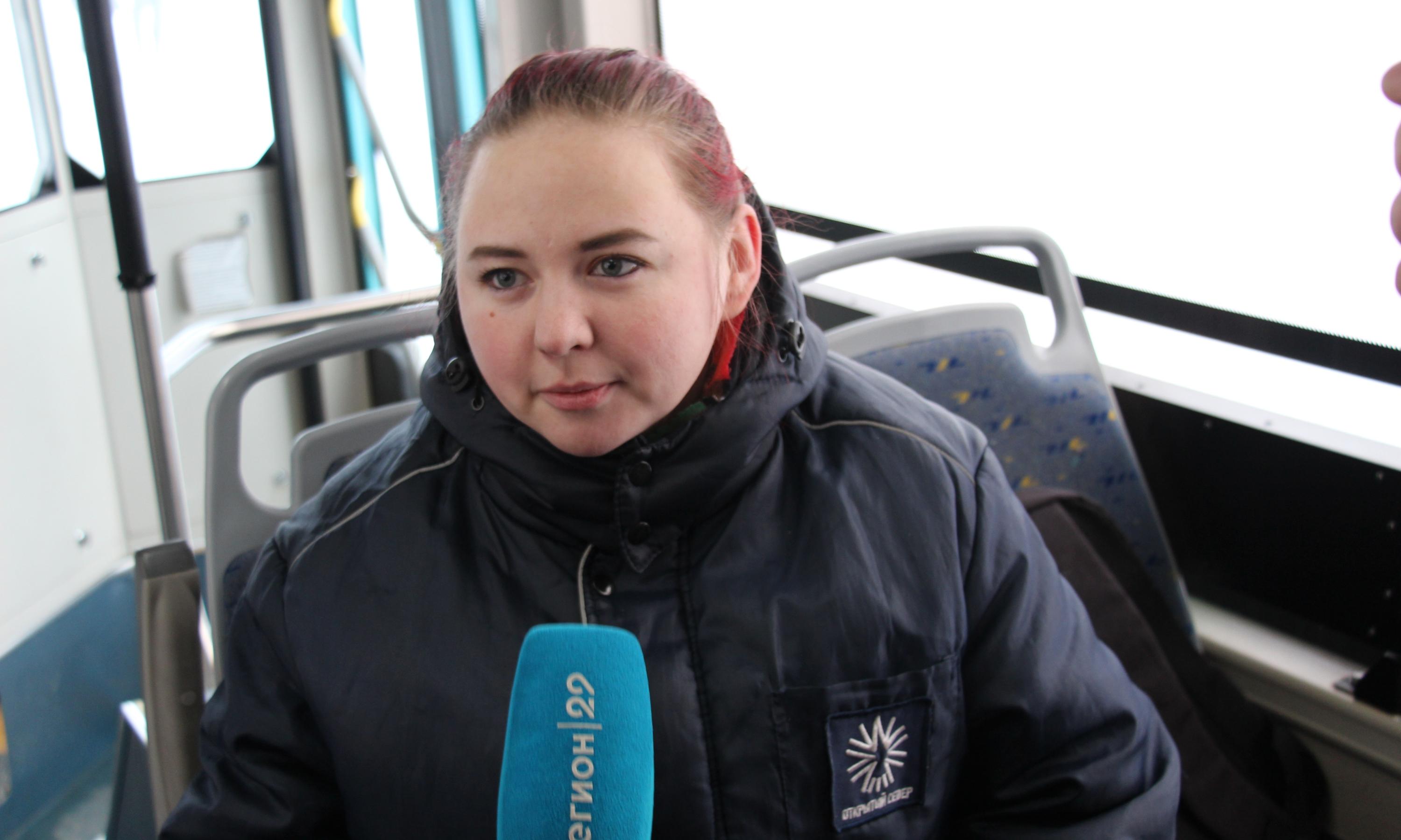 Александра Заозерская