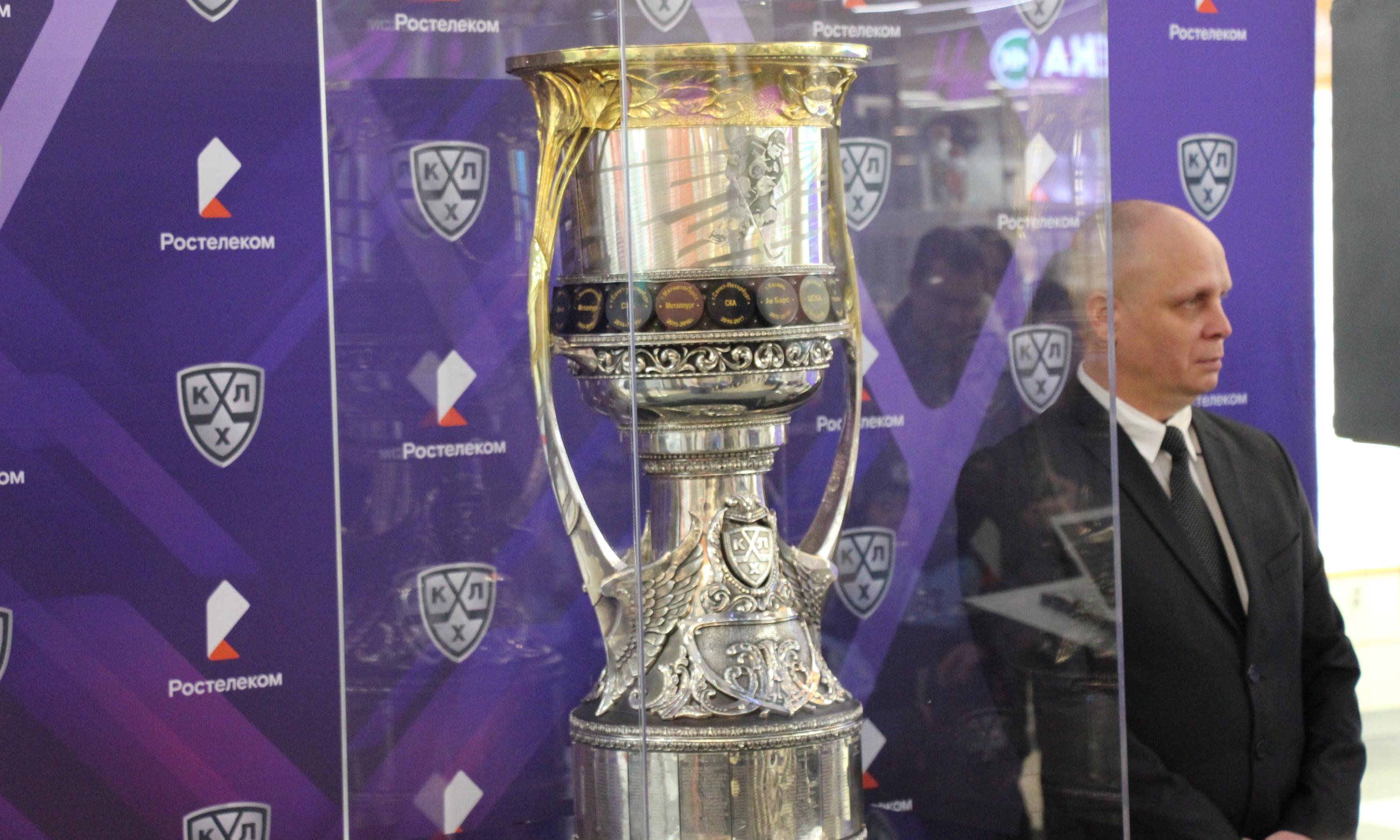 Кубок Гагарина. Фото Романа Филковского