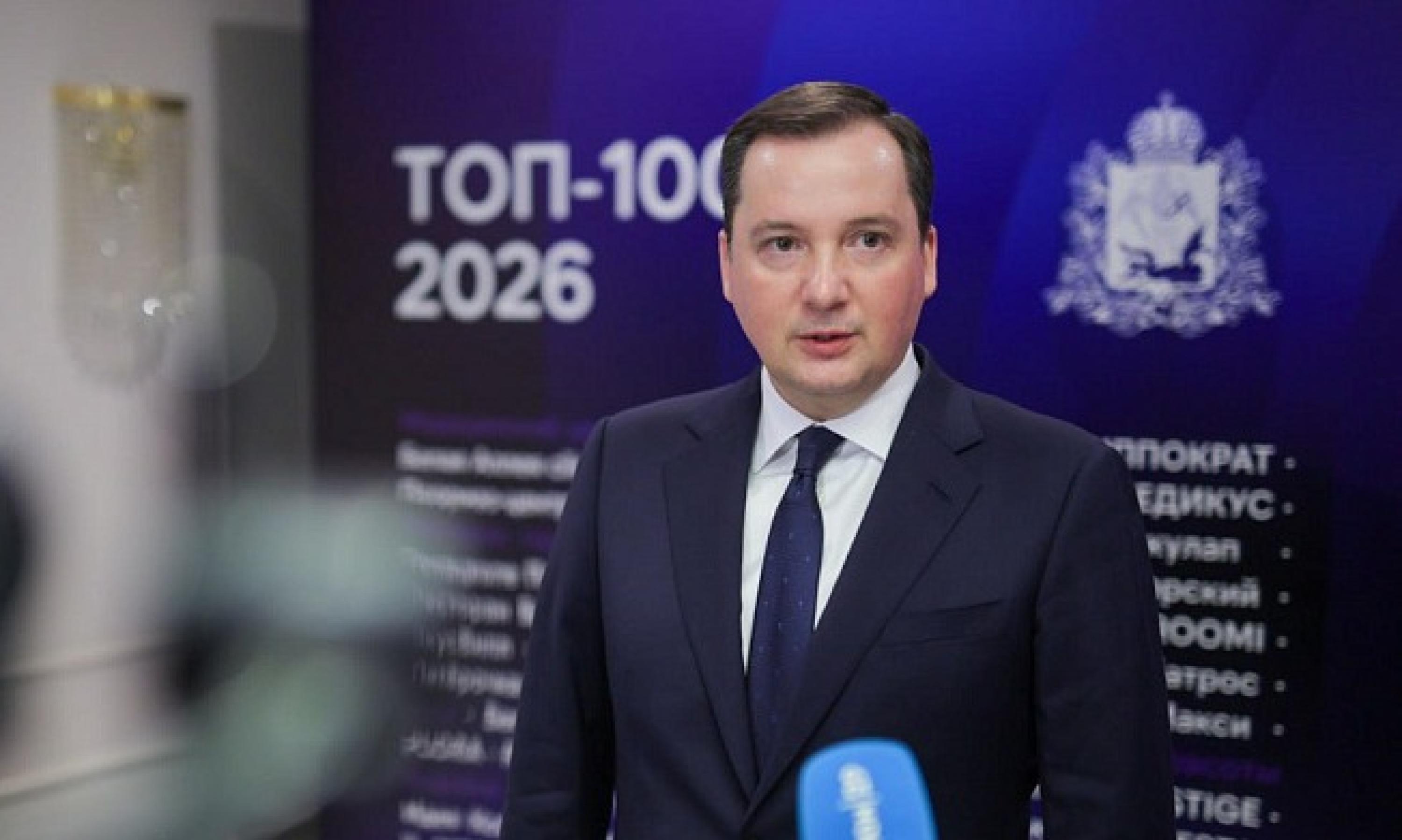 Александр Цыбульский