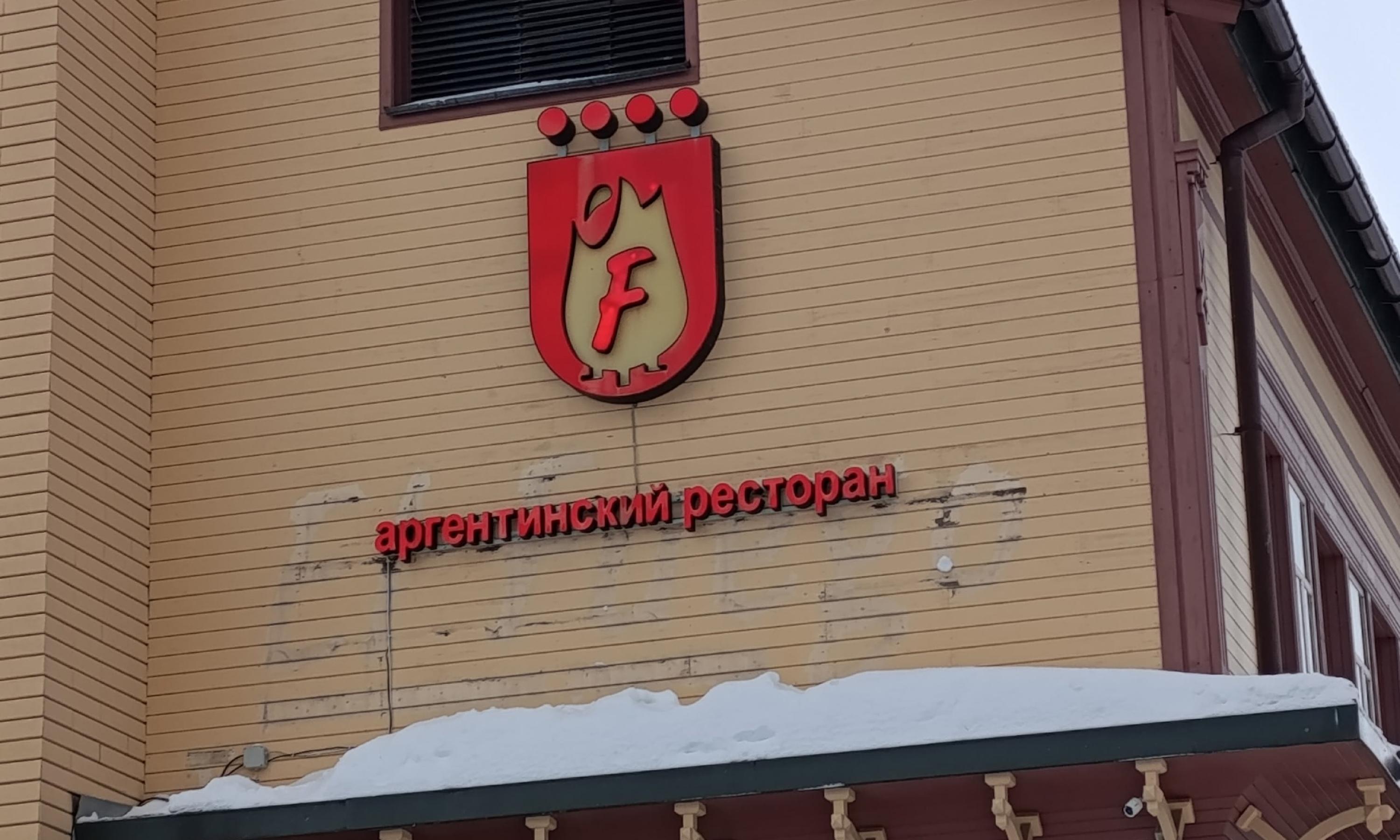 Фото Романа Филковского