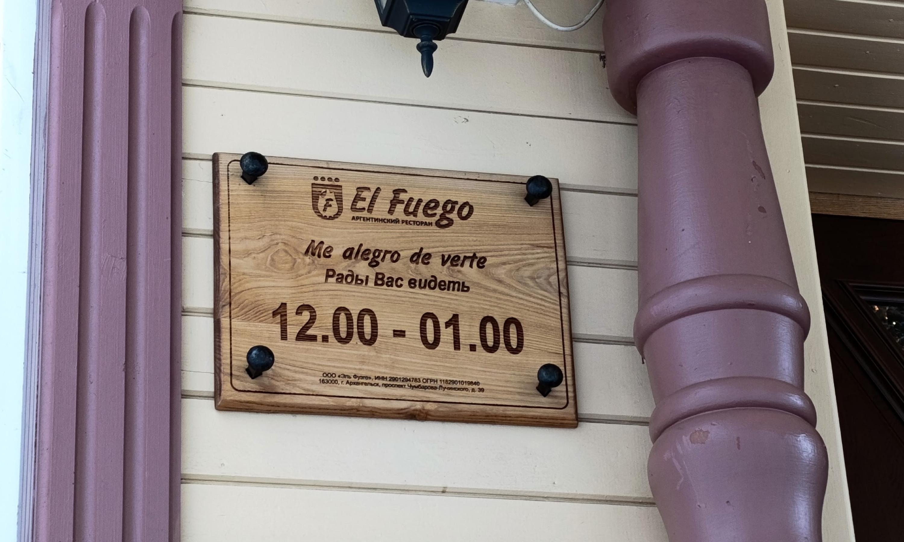 Фото Романа Филковского