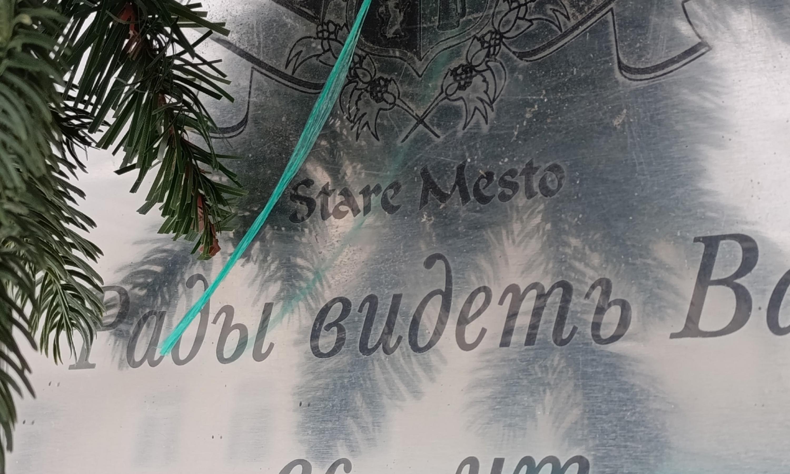 Фото Романа Филковского