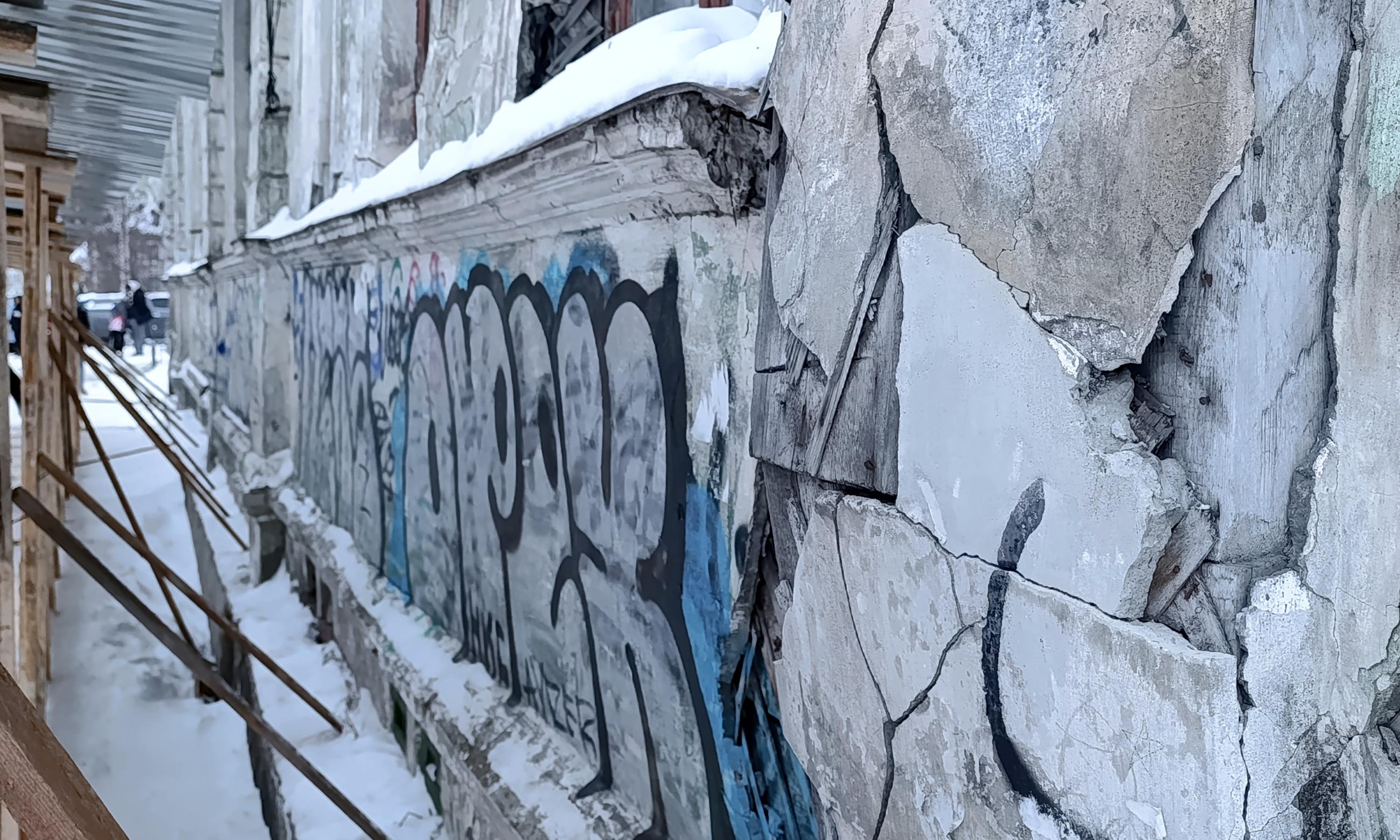 Весь дом исписан граффити